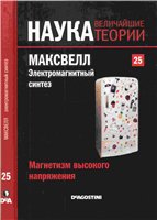 Переглянути вміст журналу