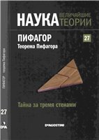 Переглянути вміст журналу