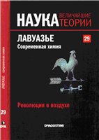 Переглянути вміст журналу