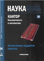 Переглянути вміст журналу
