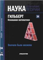 Переглянути вміст журналу