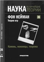 Переглянути вміст журналу