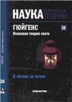 Переглянути вміст журналу