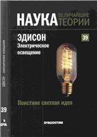 Переглянути вміст журналу