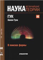 Переглянути вміст журналу