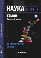 Переглянути вміст журналу