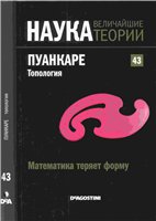 Переглянути вміст журналу