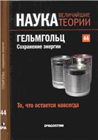 Переглянути вміст журналу