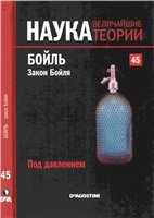 Переглянути вміст журналу
