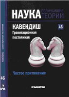 Переглянути вміст журналу