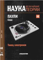 Переглянути вміст журналу