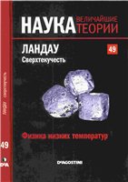 Переглянути вміст журналу