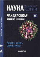 Переглянути вміст журналу