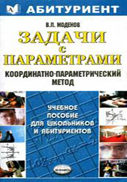 Перейти до перегляду вмісту посібника