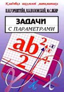 Переглянути вміст книги