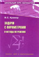 Переглянути вміст книги