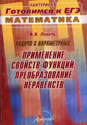 Переглянути вміст книги