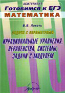 Переглянути вміст книги