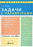 Переглянути вміст книги