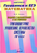 Переглянути вміст книги
