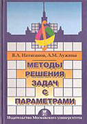 Переглянути вміст книги