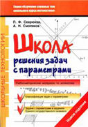 Переглянути вміст книги