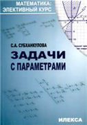 Переглянути вміст книги